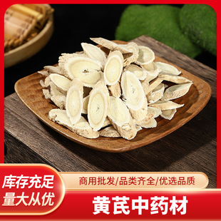 ���C�S��Ƭ500g�˷Nֲ����бƬ�S�����aƷ��ˮ�Ҝ��B��ș�Ě�Ѫ