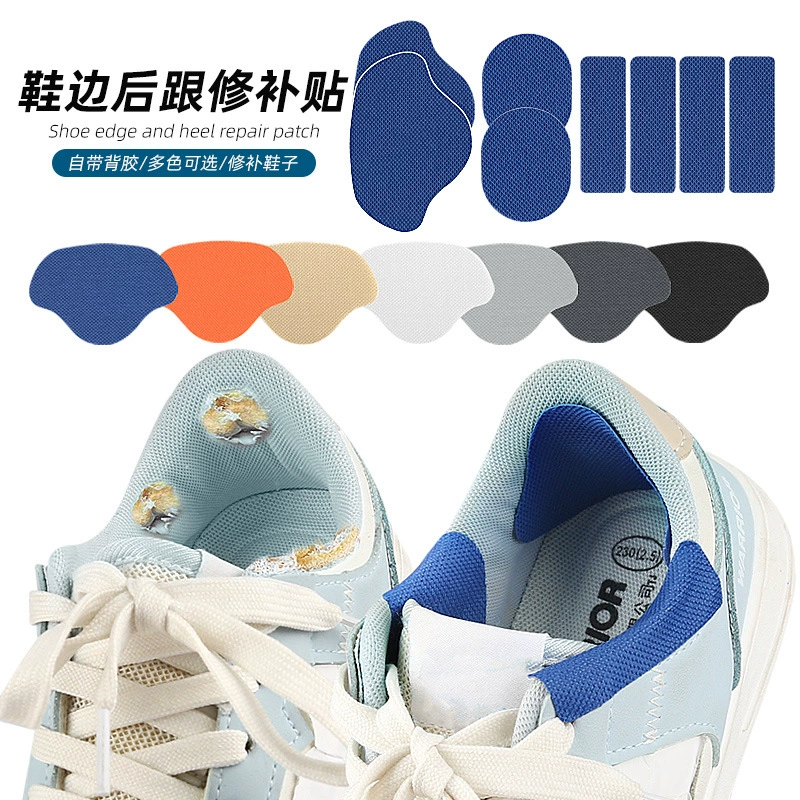Ремонтная нашивка для каблука спортивной обуви для боковых повреждений, ремонт отверстий в подкладке, ремонтная нашивка для износа каблука обуви