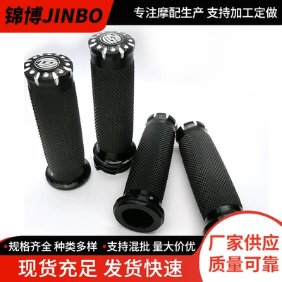 Modified 25mm Universal | Universal Motorcycle Handle Cover