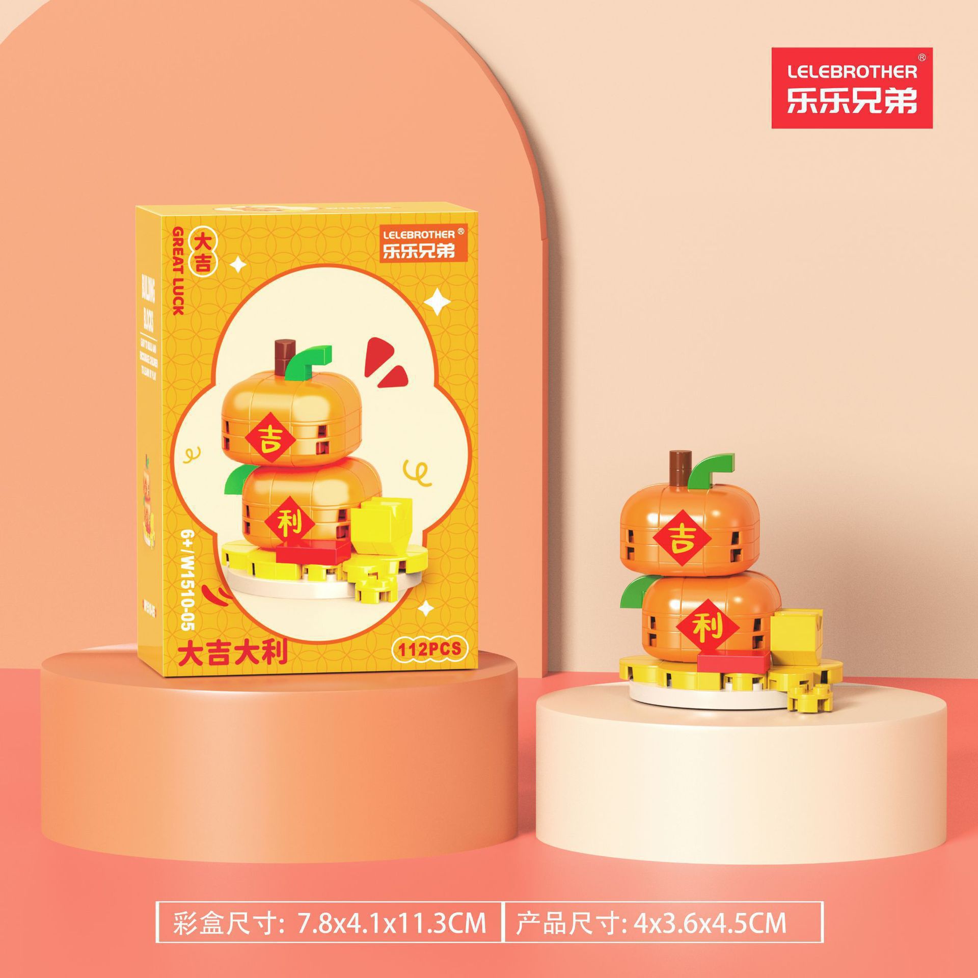 Compatible con la mascota del año del caballo alto naranja dios de la fortuna danza león para atraer la fortuna gato ensamblaje bloques de construcción juguetes para niños regalos de Año Nuevo