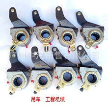 Brake adjuster隆中调整臂天元调整臂厂价直销QVI583K-00B-QT