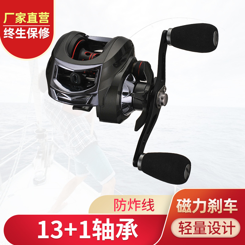 水滴轮路亚轮水滴渔轮渔具鱼线轮路亚轮渔具