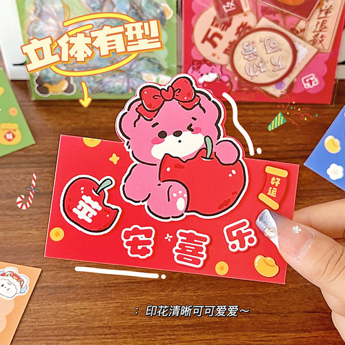 Creative cute Christmas card head cardboard packaging material cartoon New Year gift packaging decoration card greeting card wholesale