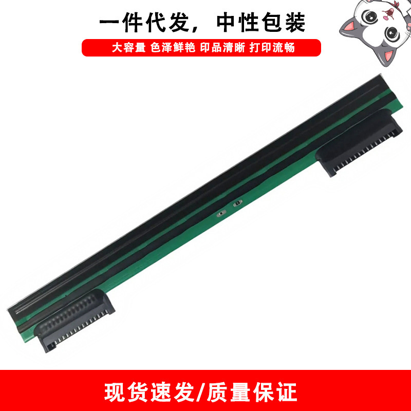 Suitable for Zebra Zd410 Zd220 Zd620 Zd621 230Bpi 300Bpi Print Head