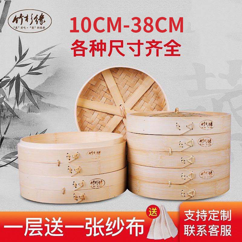 Small Bamboo Steamer Basket for Home Use, Small Steamer Tray, Bamboo Steamer Basket for Commercial Use, Suitable for Steaming Buns and Dumplings Small Bamboo Steamer Basket for Home Use, Small Steamer Tray, Bamboo Steamer Basket for Commercial Use, Suitable for Steaming Buns and Dumplings