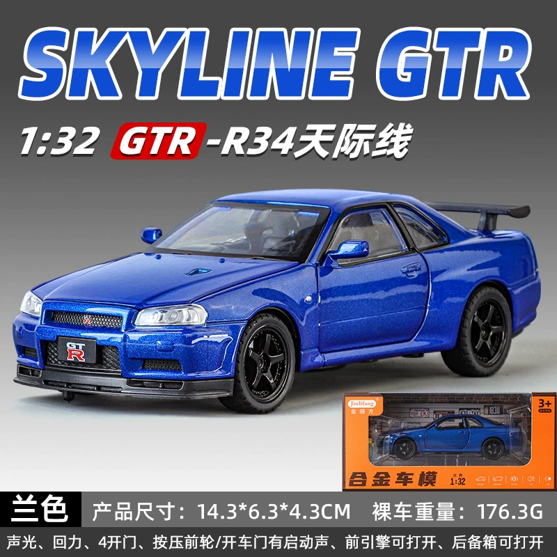 Die-cast Warrior GTR R34 Racing Car Model, 1:32 Scale, Light & Sound, Shock Absorbers