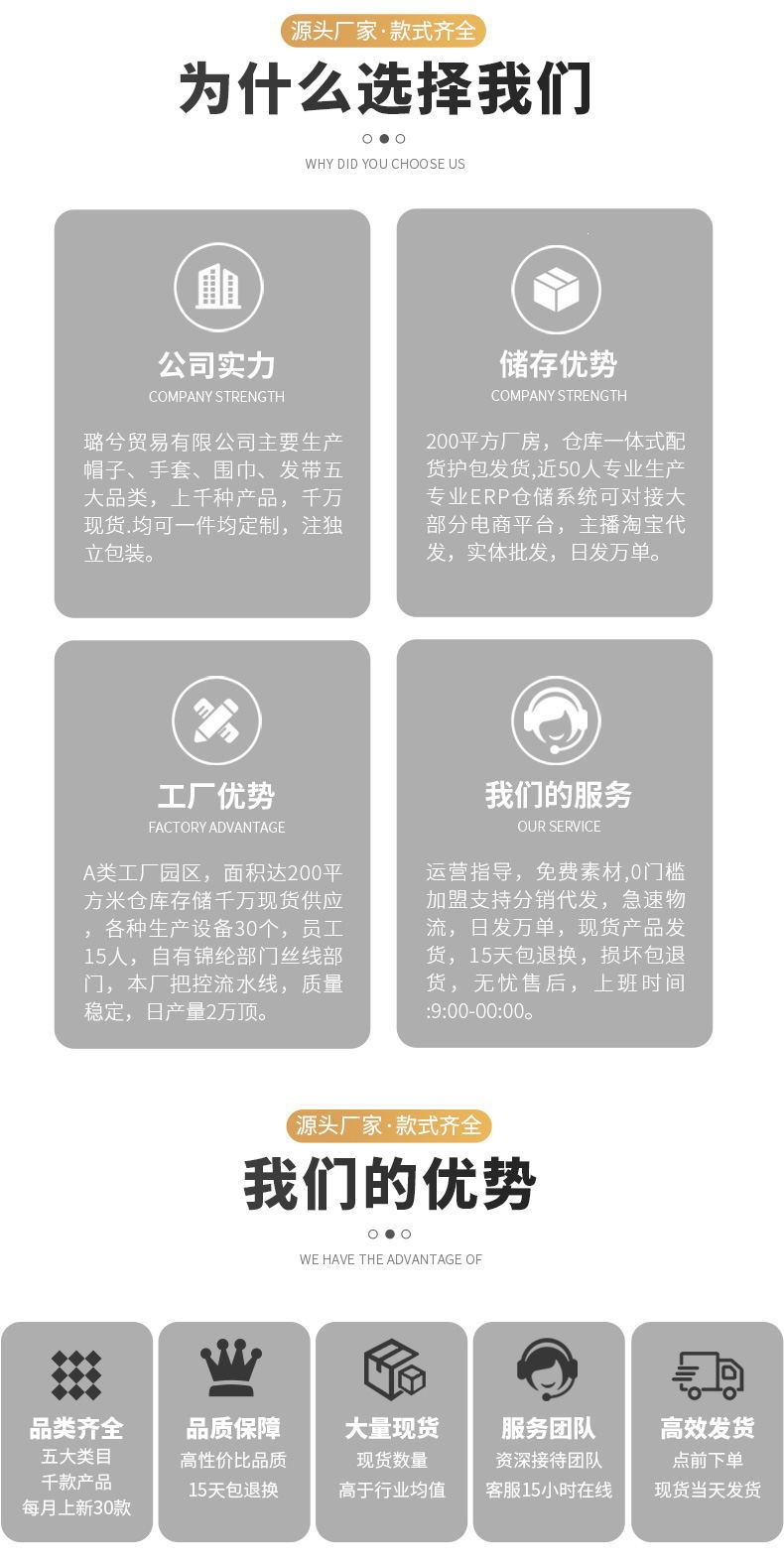 公司介绍_03_看图王