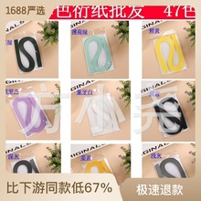 单色衍纸10mm宽53cm120条衍纸条单色衍纸画衍纸条手工纸