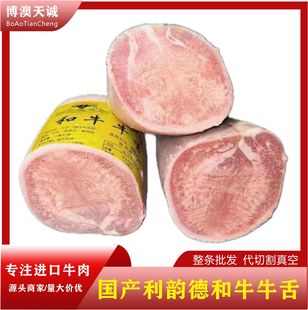 ���a��퍵º�ţţ�� ѩ��ţ�� �����偉�ϲ�ʳ�� ���ţ�����l