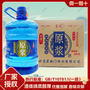 ���ڼt�����߶ȝ����ͼ��Zʳ��42��50�ȸ���ԭ�{��4L���{Ͱ�b�׾�