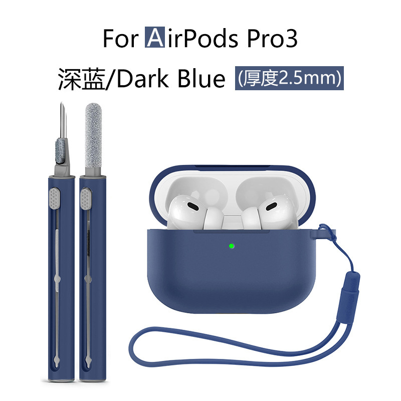 适用苹果airpodspro3耳机壳 airpodspro3保护套3in1清洁笔三件套|undefined