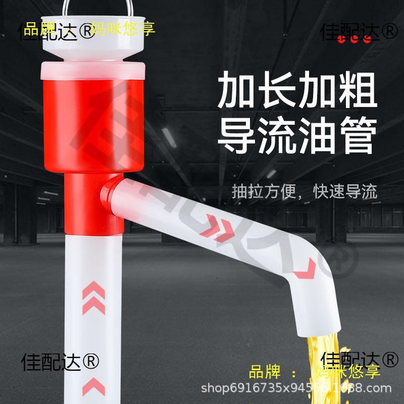 油抽子手动专用抽油器塑料手拉油抽柴油机油油桶抽油泵管抽吸油器