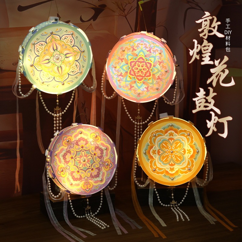 灯笼手工diy材料包花灯古风宝相花鼓灯非遗2025新款手提中秋节|undefined