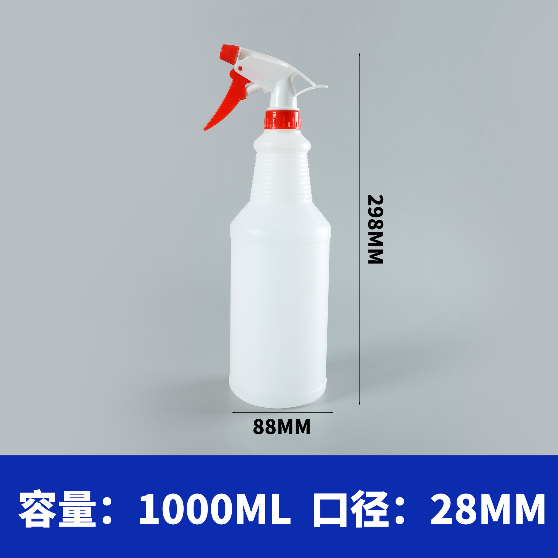 500ml botella de pulverización de presión manual 700ml botella de pulverización de dilución de desinfectante de limpieza hotel 1000ml botella de pulverización multifuncional