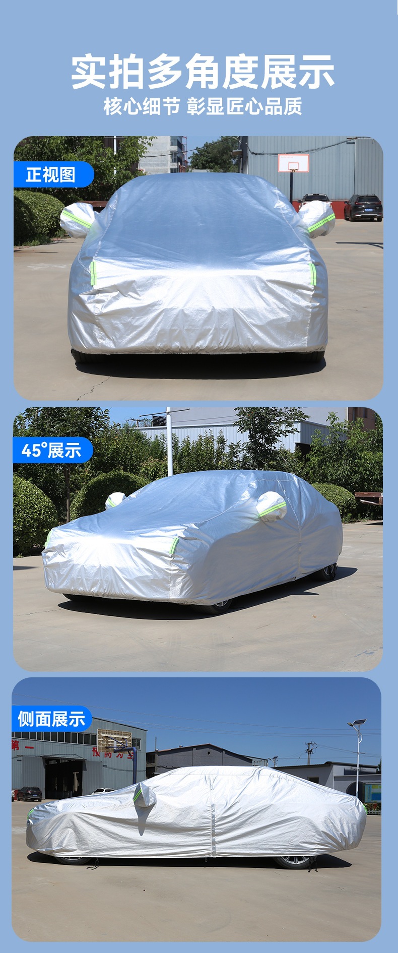 In-stock car cover, sun and rain protection, suitable for all seasons, thickened and insulated, made of DuPont Oxford fabric, full cover