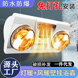 排气、换气扇;浴霸;畜牧养殖机械