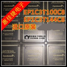 EP1C3T100C7N TQFP100 FPGA - FɾT ȫԭb