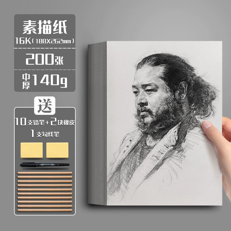 Бумага для эскизов Xunmei 8K, бумага для гуаши 4K, эскизная бумага A3, бумага для рисования, художественная, для студентов, для живописи, бумага для рукописных газет, специальная для детсада