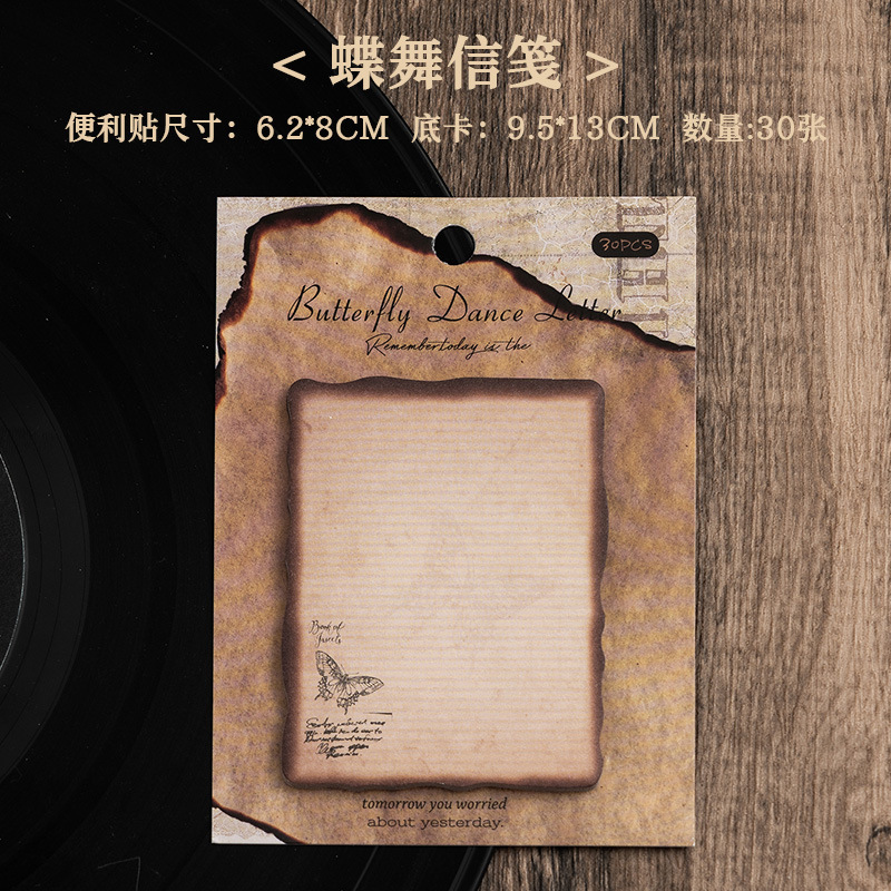 나비문구(30장/책)