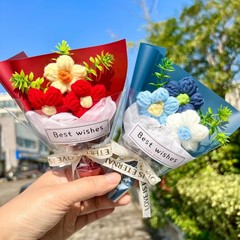 跨境泡芙小花束教师节礼物针织花迷你小花束毛线仿真花向日葵花束