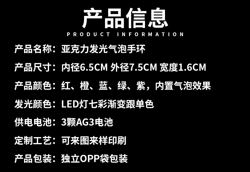 详情页_09.png