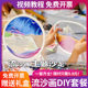 Creative Quicksand Painting Handmade DIY Material Package Kidsren's Workshop Company Team Building Activity Salon Warm-up Gift