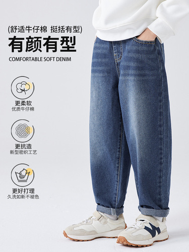 Boys 'jeans, children's clothing, children's pants, spring clothes, 2026 new spring and autumn thin middle-aged children's casual pants, leg pants
