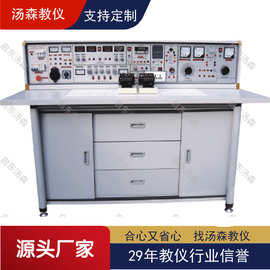 【厂家直销】电工电子电拖技能实训装置电工实验台教学仪器设备