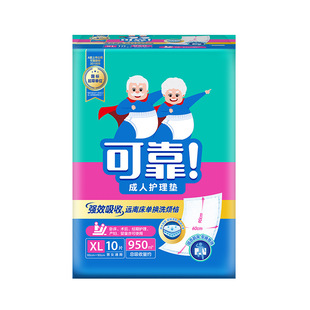 �ɿ��ΰ�10Ƭ�b���˼���|�a�D�|�a��|�����˳����o��|600*900