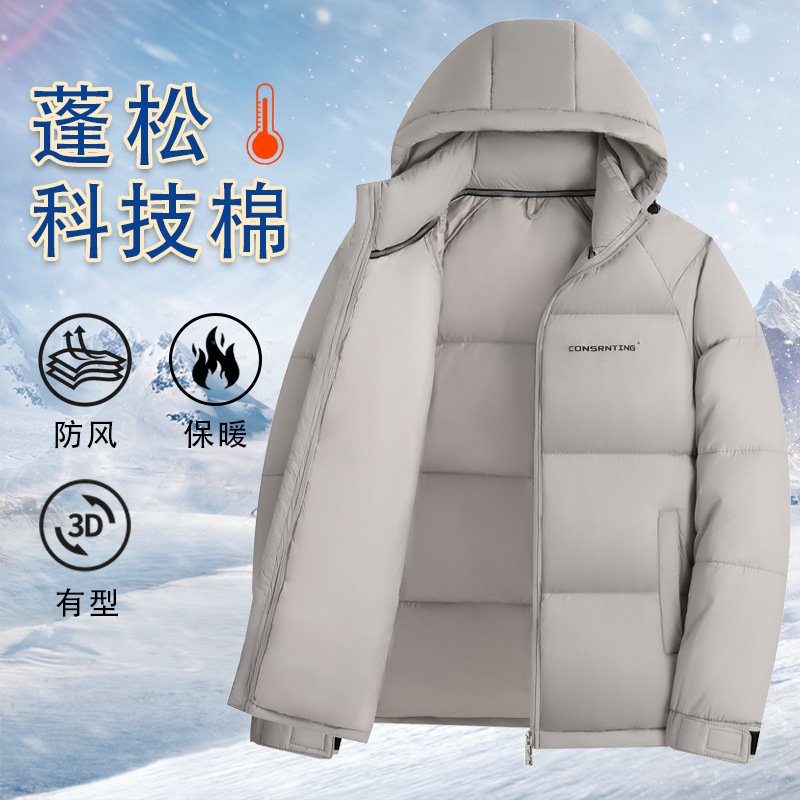 New winter style stand-up collar cotton-padded coat for men, thickened and warm, short style.
