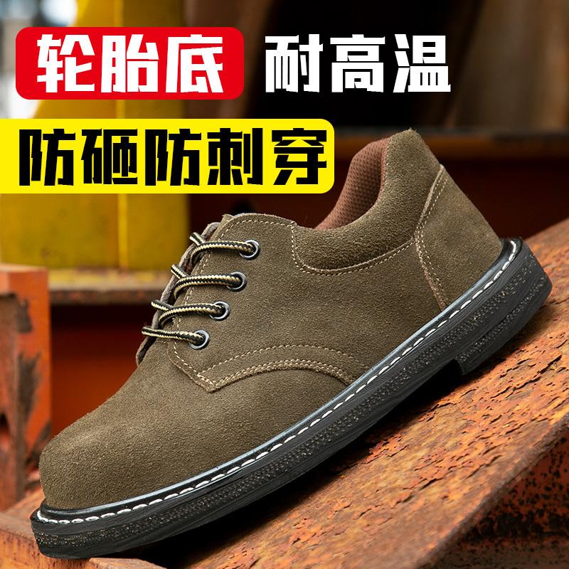 Directly from the Manufacturer, Thick-Soled Labor Protection Shoes for Men, Steel Toe Cap, Anti-Smash, Anti-Puncture, Wear-Resistant, Welding Work Shoes, Cowhide