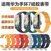 Huawei, bracelet, silicone watch strap
