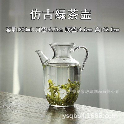 Imitation Song Teapot small size Teapot Borosilicate Pot Built-in Strainer Tea Water Separation Tea Set Small Water Injection Green Teapot