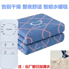 温水電気毛布、静音、乾燥なし、火を使わない、温水電気マットレス、温水循環電気毛布、ダブル温水毛布