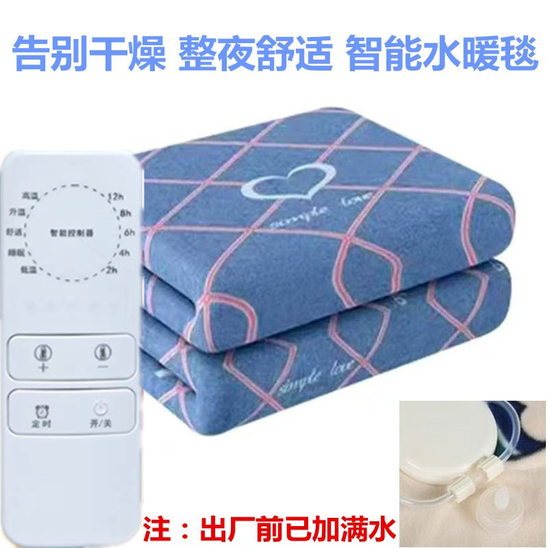 水暖电热毯无噪音不干不燥不上火水电褥子水循环电热毯双人水暖毯