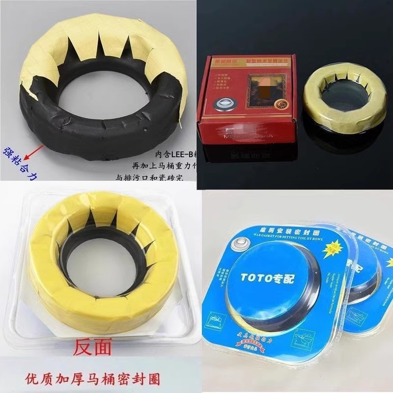 密封圈马桶配件法兰盘防虫防臭加厚蹲坑坐便器座便下水通用密封圈