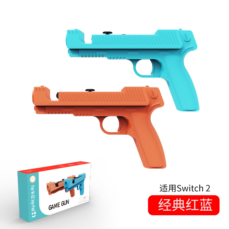 Nintendo Switch2 juego de disparos con mango pequeño culata Switch2 mango izquierdo y derecho culata 2 piezas