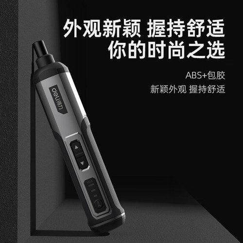 Deli electric screwdriver rechargeable household small mini lithium electric screwdriver with screw bit