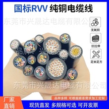 RVV��о�o�׾� RVV2~24��оܛ��| ����ܛ��| ���~о ԭ�Sֱ��