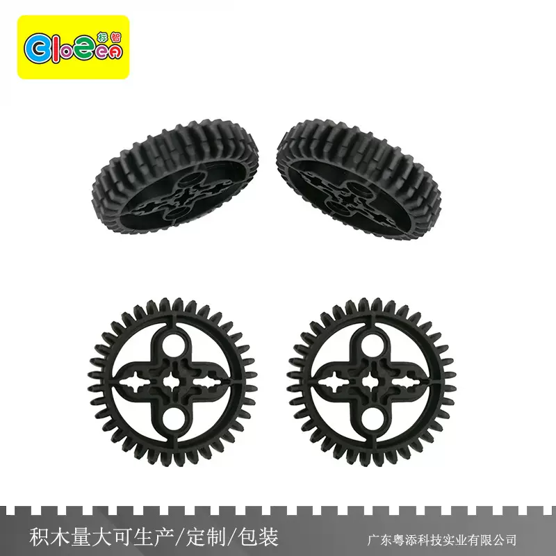 小颗粒塑料积木32498科技件36齿齿轮益智拼插兼容乐高厂家直销