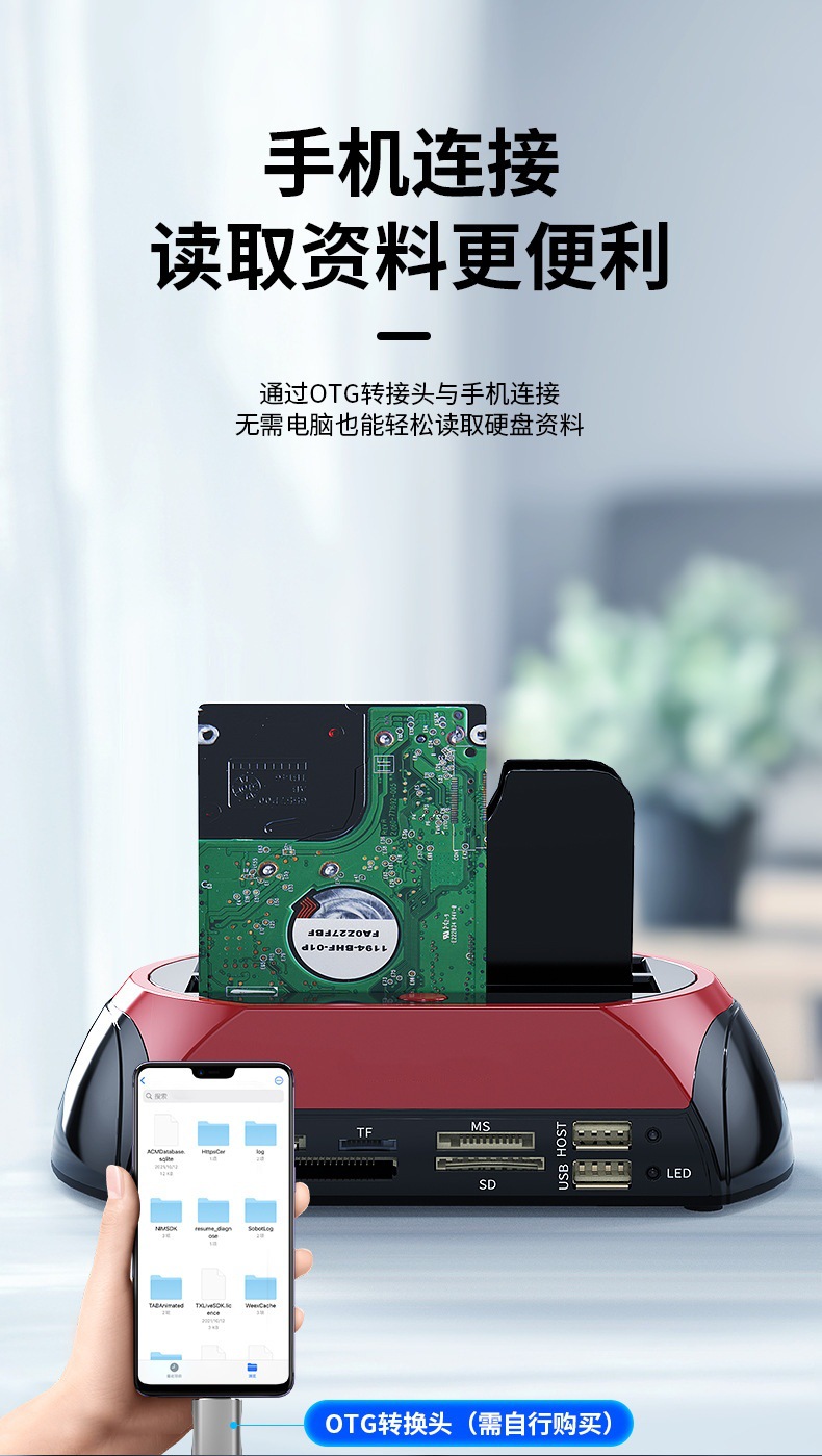 详情图