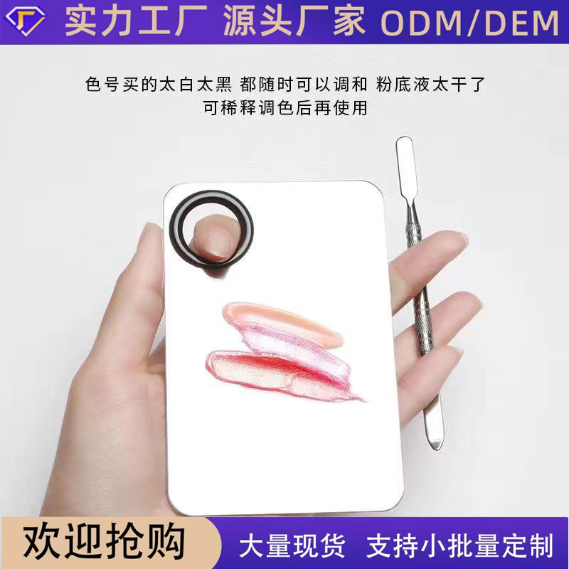 In stock stainless steel foundation spatula, color mixing stick, makeup artist's foundation scraper, multi-functional, does not absorb much product.