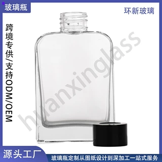 订做圆肩扁方形香薰瓶28口无火藤条扩香瓶简约时尚室内香氛玻璃瓶