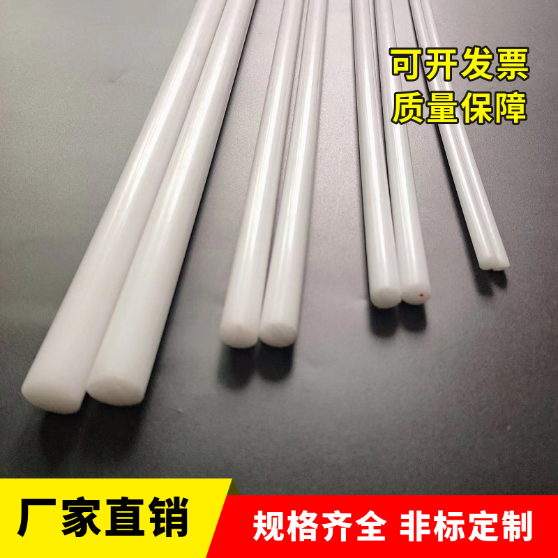 黑色POM棒 白色聚甲醛棒 防静电赛钢棒 黑色塑钢棒塑胶棒可分切