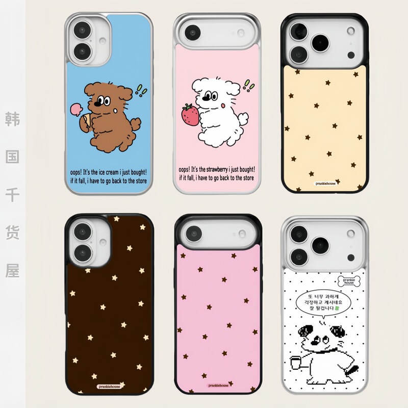 Prankihouse Korean Purchasing Strawberry Dog Star 17Promax Black Edge Mobile Phone Case All-Inclusive Silver Edge Case Prankihouse Korean Purchasing Strawberry Dog Star 17Promax Black Edge Mobile Phone Case All-Inclusive Silver Edge Case