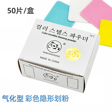 50Ƭ���b��ɫ��؈���۲��»��۲ÿp�ø߼����·��[�μӟ�ߜ���ʧ