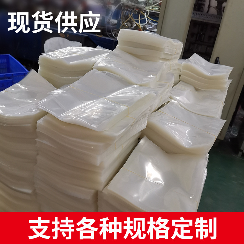 ins风尼龙真空袋干果杂粮零食品密封冷藏保鲜塑料真空袋定 制印刷