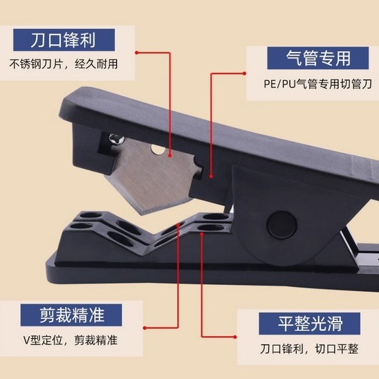 Fabricante de Ningbo suministra cuchilla triangular no estándar cuchilla de tubo de plástico cortado