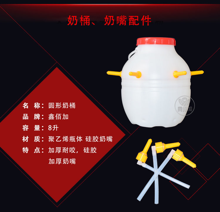 圆奶桶B详情页 (2).jpg