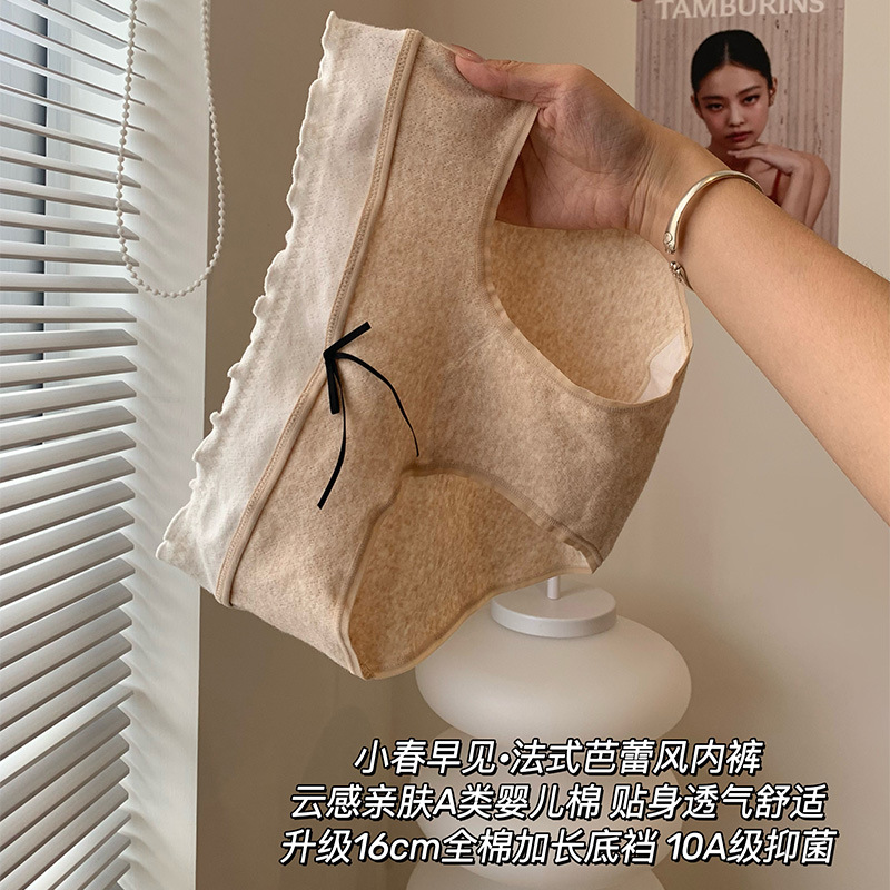 한국식 백합 10a급 항균 가랑이 순면 부드럽고 통기 여성 여성 가방 엉덩이 친피부 삼각바지